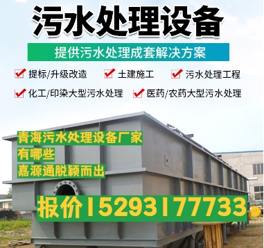 田东养殖污水处理设备