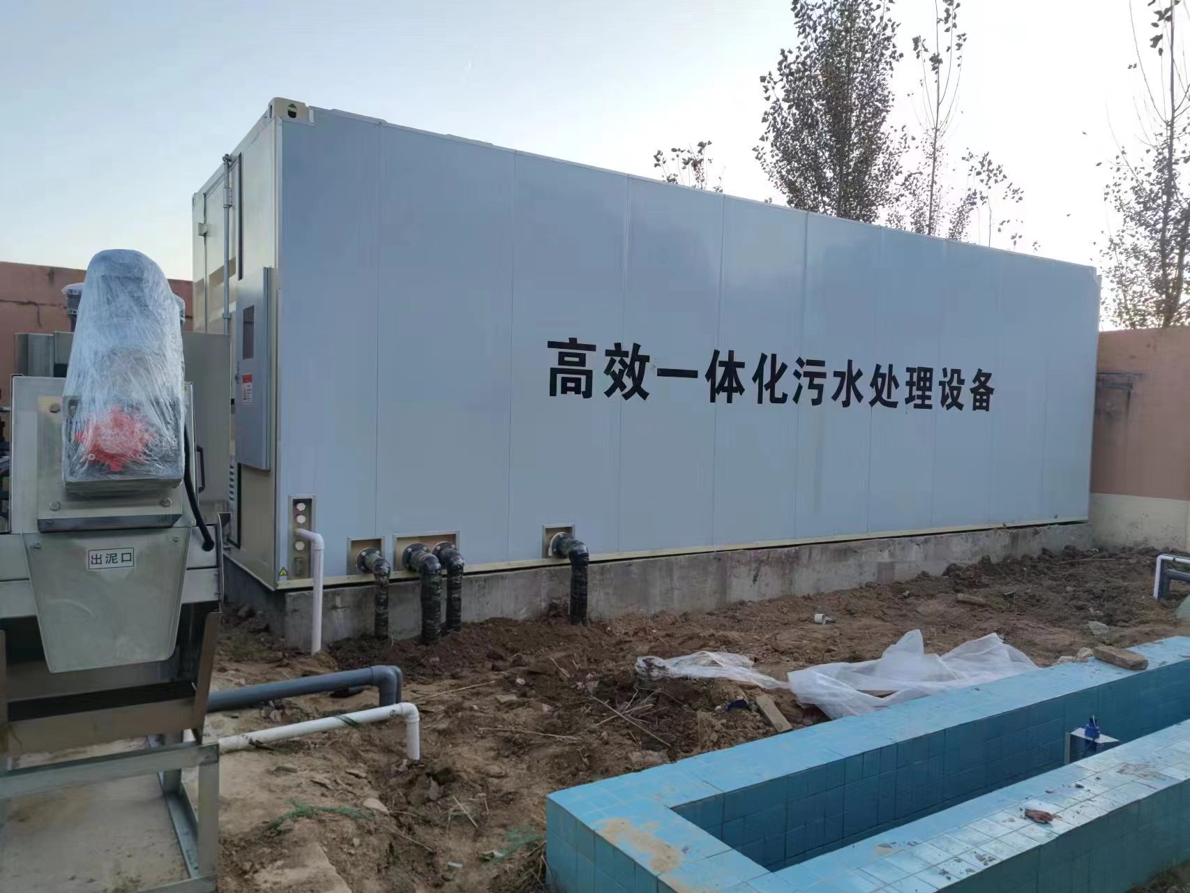 田东地埋式一体化污水处理设备